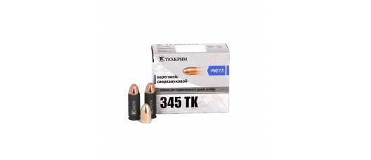 Техкрим 345ТК пуля FMJ 7,5г.