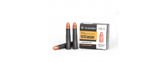 Техкрим 9,6x53 Lancaster пуля FMJ18.