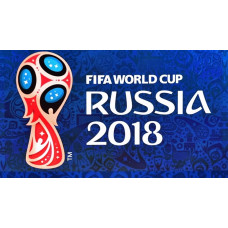 Оборот оружия, на время проведения чемпионата мира по футболу, будет запрещен! Оборот оружия, на время проведения чемпионата мира по футболу, будет запрещен!