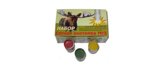 Сигнал Охотника №3 Челябинск металл